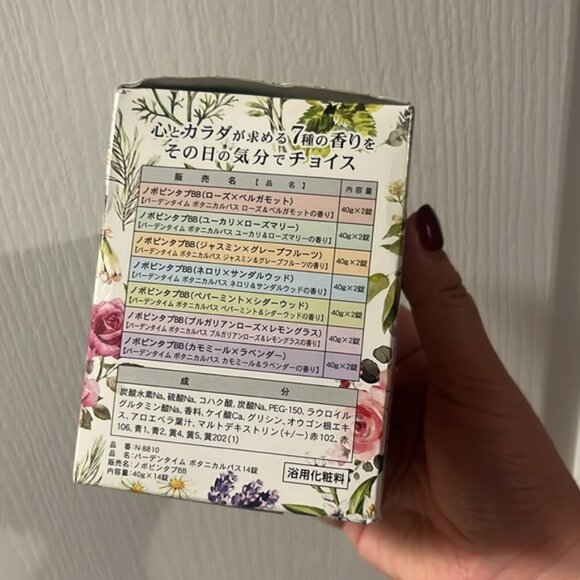 Botanical Bath bombs From Japan Aroma Blend Set Brand new in box 14 pc - Picture 3 of 5